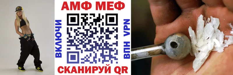 цены наркотик hydra рабочий сайт АМФ VHQ Костерёво