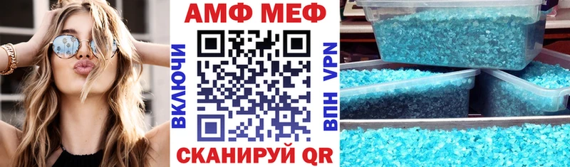 Amphetamine VHQ Костерёво