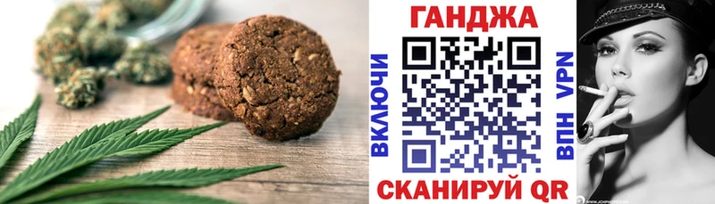 Печенье с ТГК конопля  shop телеграм  Костерёво 