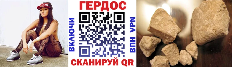 что такое наркотик  Костерёво  OMG онион  ГЕРОИН VHQ 