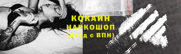 кокаин колумбия Красноперекопск