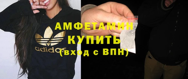 MESCALINE Костерёво