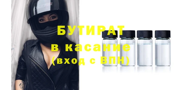 MESCALINE Костерёво