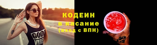 мдма Корсаков