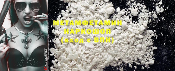 MESCALINE Костерёво