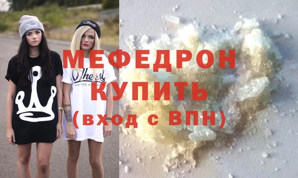 прущая мука Козельск