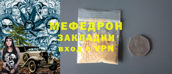 прущая мука Козельск