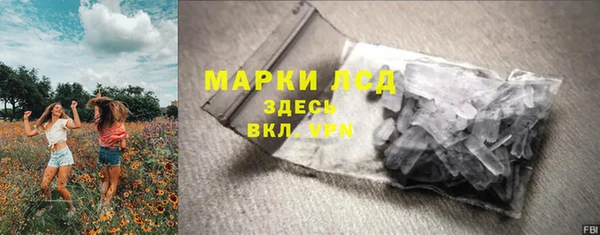 мдма Корсаков