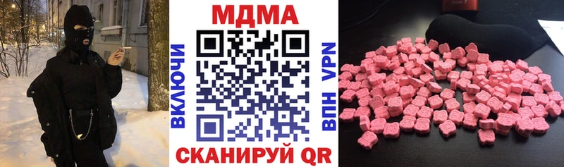 МЕГА ссылка  Костерёво  MDMA Molly 