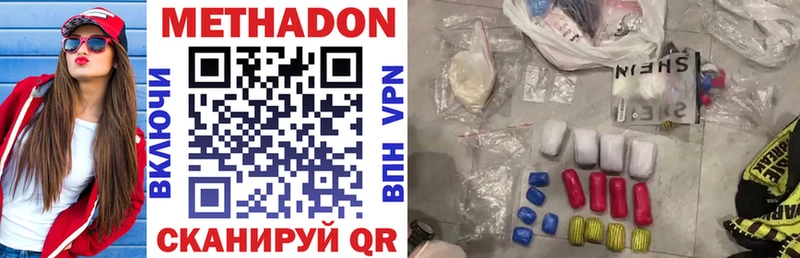 мориарти Telegram  Костерёво  МЕТАДОН белоснежный 