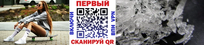 Метамфетамин витя  OMG ссылки  Костерёво 
